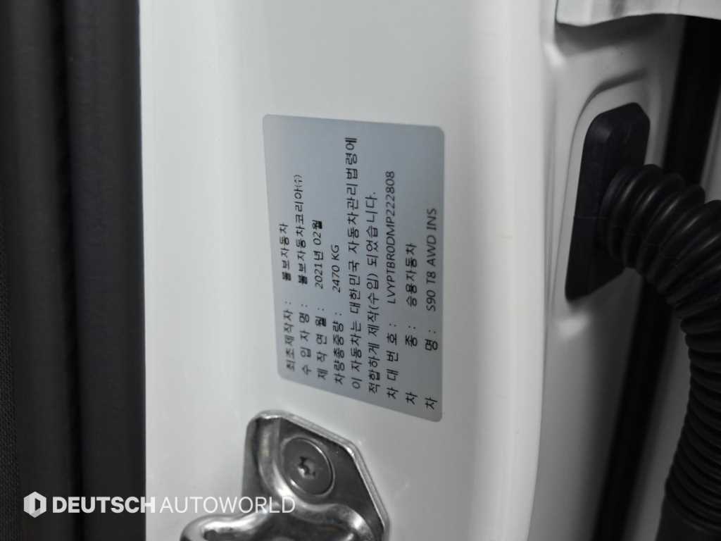 Volvo S90 2021 Blanco - Importación desde Corea - HF Imports Iquique - Foto 20