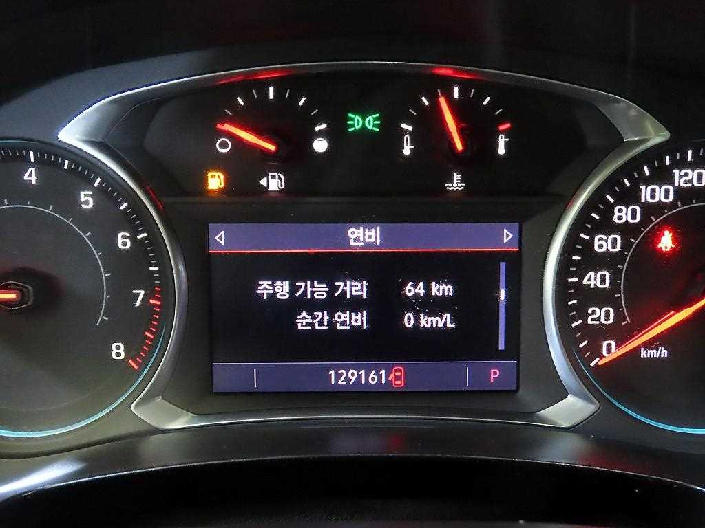 Chevrolet Travers - Vista 9