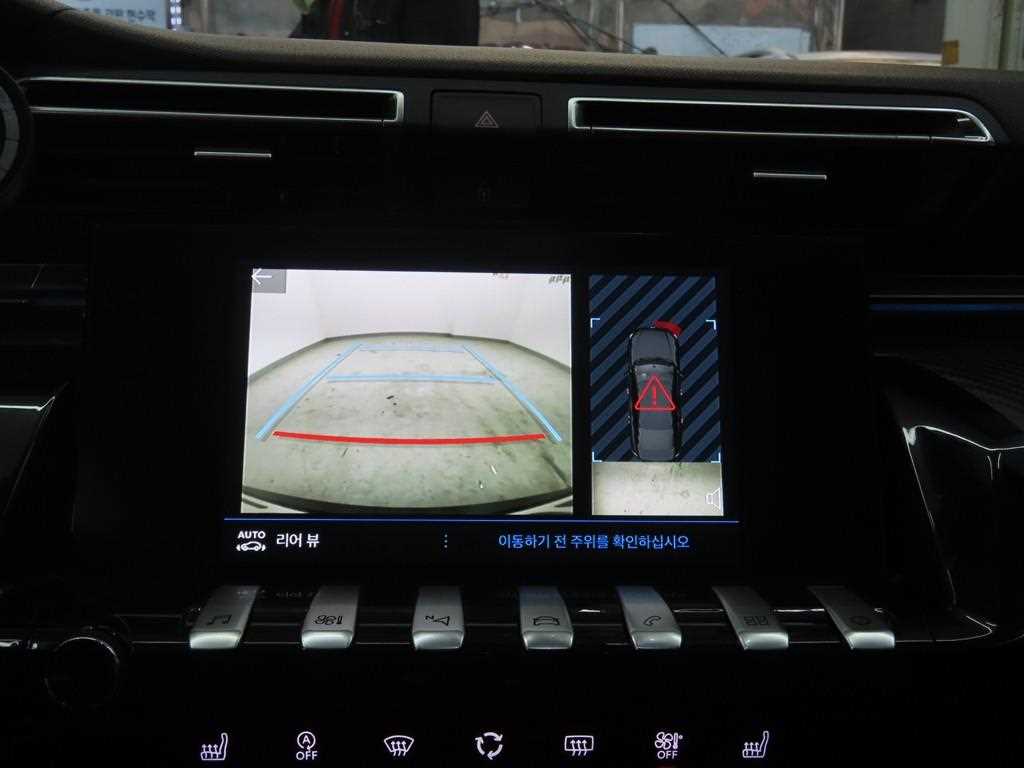 Peugeot 508 2020 Gris - Importación desde Corea - HF Imports Iquique - Foto 16