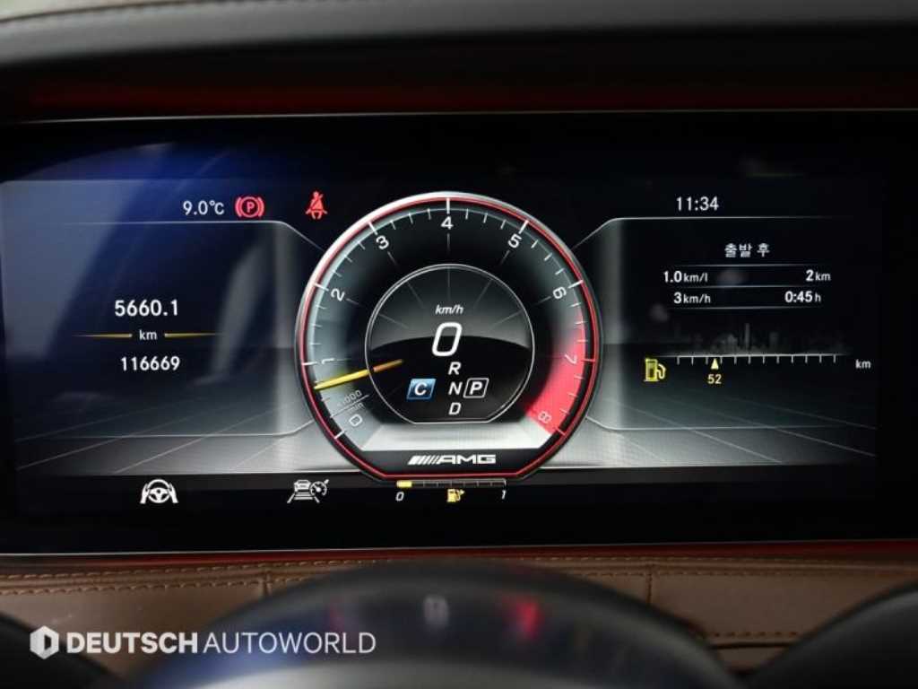 Mercedes Benz S Class - Vista 9