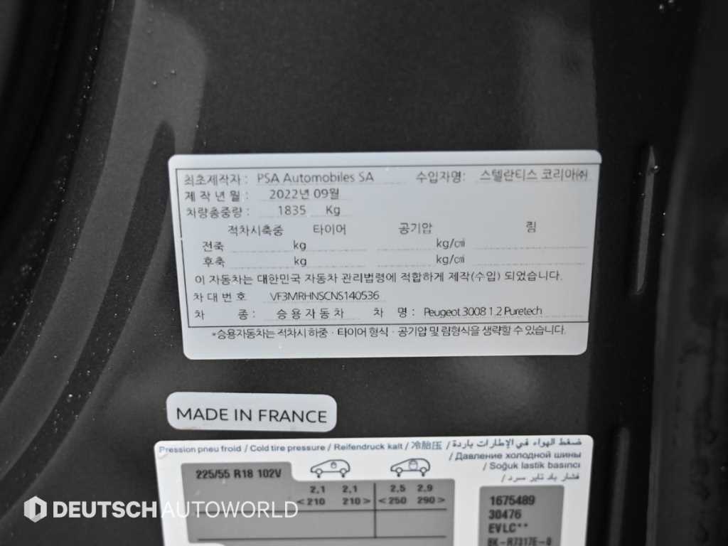 Peugeot 3008 2022 Gris - Importación desde Corea - HF Imports Iquique - Foto 20