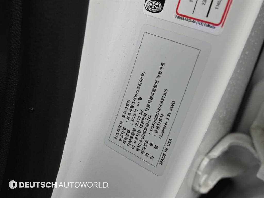 Ford Explorer 2025 Blanco - Importación desde Corea - HF Imports Iquique - Foto 20