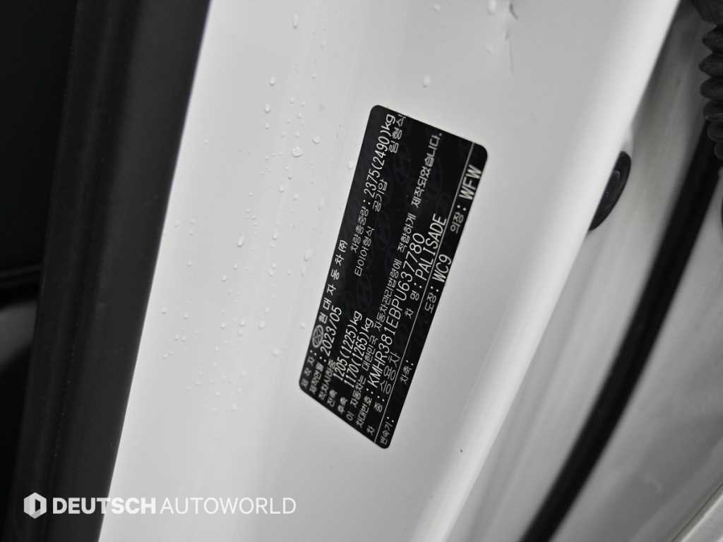 HYUNDAI Palisade 2023 Blanco - Importación desde Corea - HF Imports Iquique - Foto 20