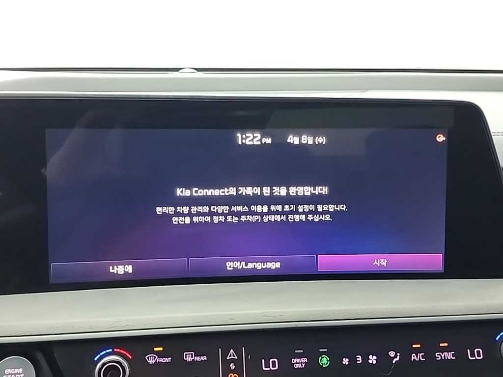 KIA K8 2022 Gris - Importación desde Corea - HF Imports Iquique - Foto 15