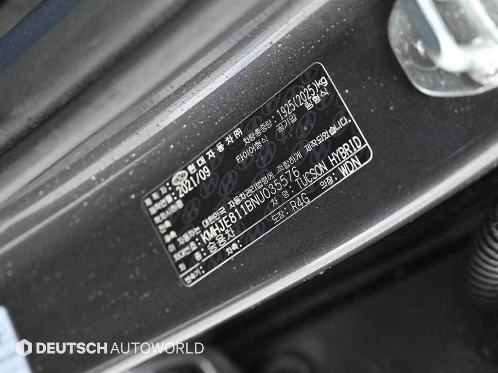 HYUNDAI Tucson 2022 Gris - Importación desde Corea - HF Imports Iquique - Foto 18