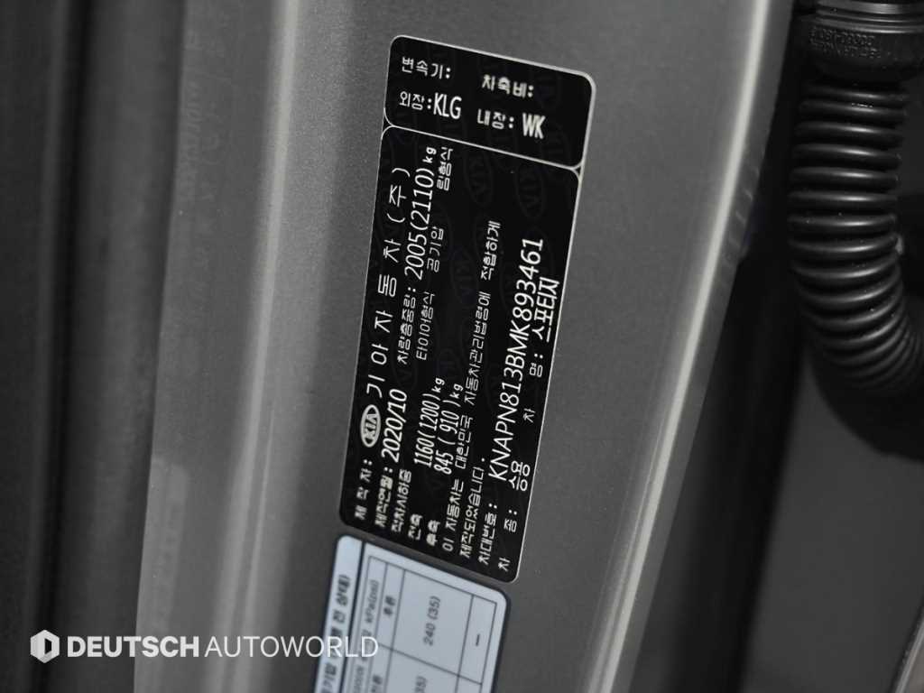 KIA Sportage 2021 Gris - Importación desde Corea - HF Imports Iquique - Foto 20