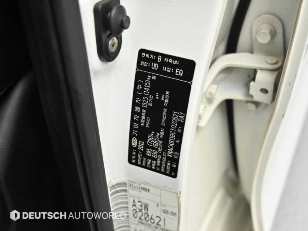 KIA Ray 2012 Blanco - Importación desde Corea - HF Imports Iquique - Foto 20