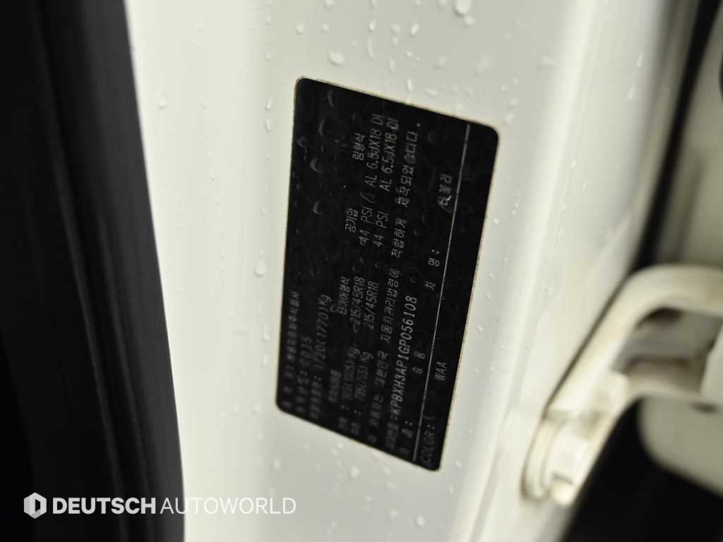 Ssangyong Tivoli 2016 Blanco - Importación desde Corea - HF Imports Iquique - Foto 20