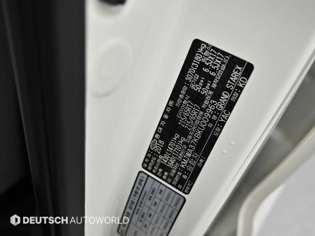 HYUNDAI Starex 2019 the color of pearl - Importación desde Corea - HF Imports Iquique - Foto 20