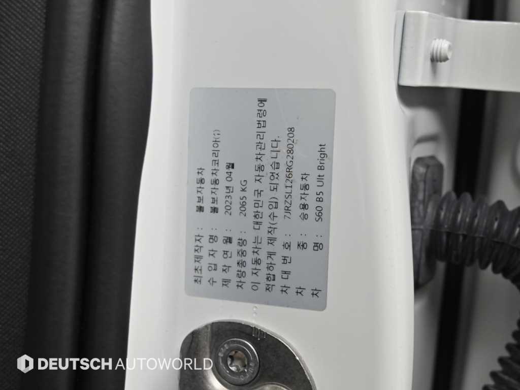 Volvo S60 2024 Blanco - Importación desde Corea - HF Imports Iquique - Foto 20