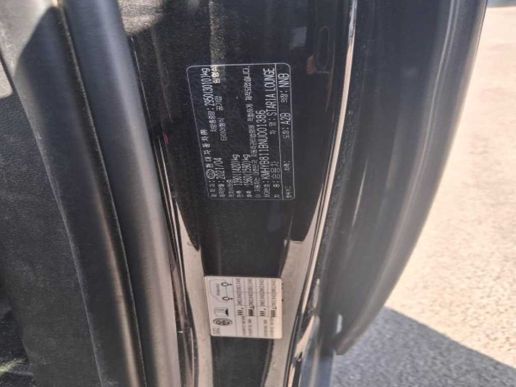 HYUNDAI Staria 2022 Negro - Importación desde Corea - HF Imports Iquique - Foto 17