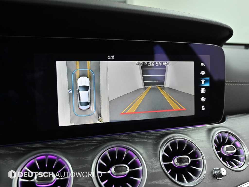 Mercedes Benz E class 2023 Blanco - Importación desde Corea - HF Imports Iquique - Foto 15