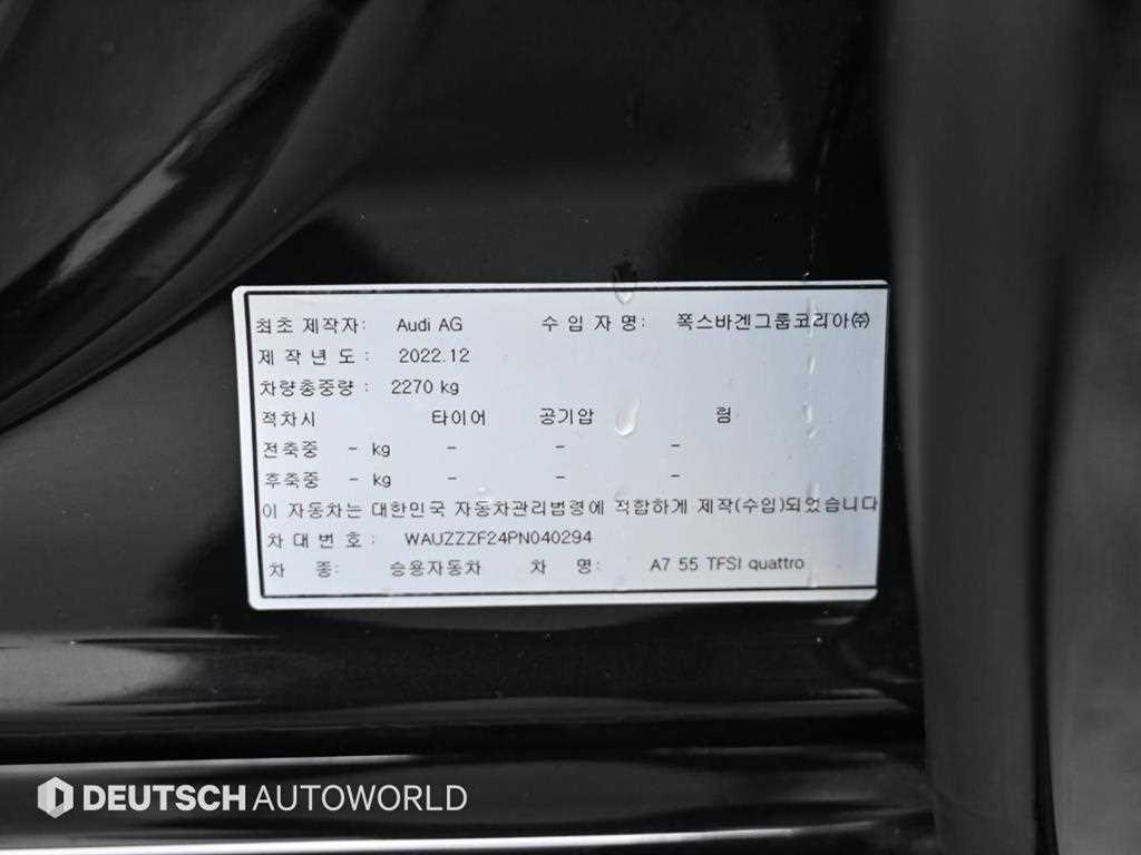 Audi A7 2023 Negro - Importación desde Corea - HF Imports Iquique - Foto 20