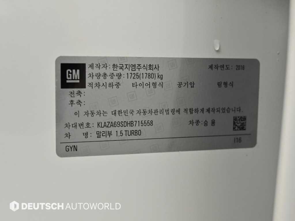 Chevrolet Malibu 2017 Blanco - Importación desde Corea - HF Imports Iquique - Foto 20