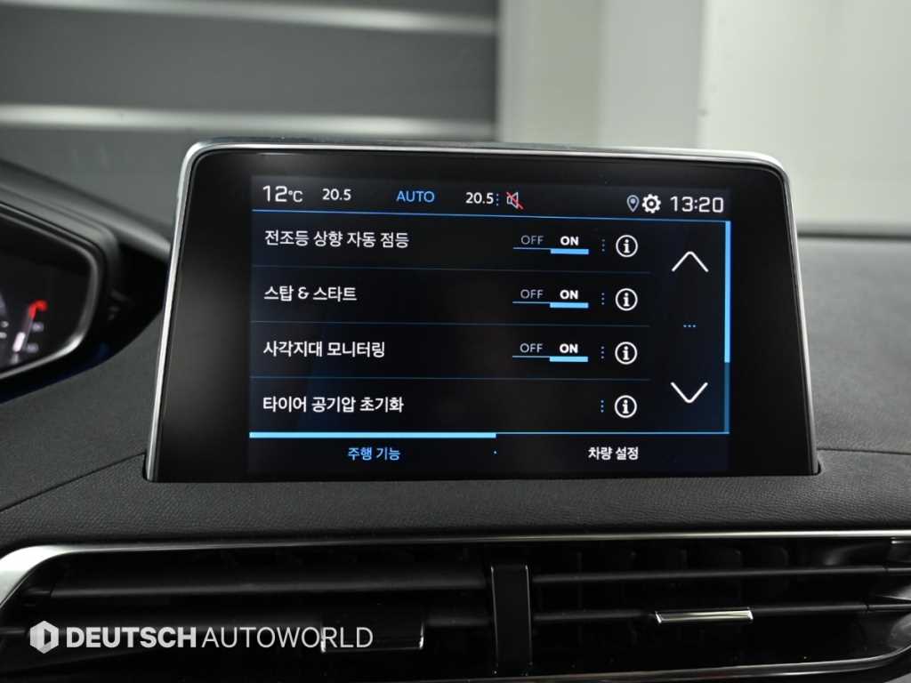 Peugeot 3008 2022 Gris - Importación desde Corea - HF Imports Iquique - Foto 17