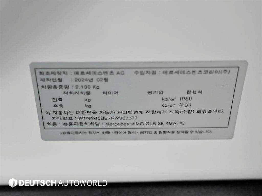 Mercedes Benz GLB Class 2024 Blanco - Importación desde Corea - HF Imports Iquique - Foto 20