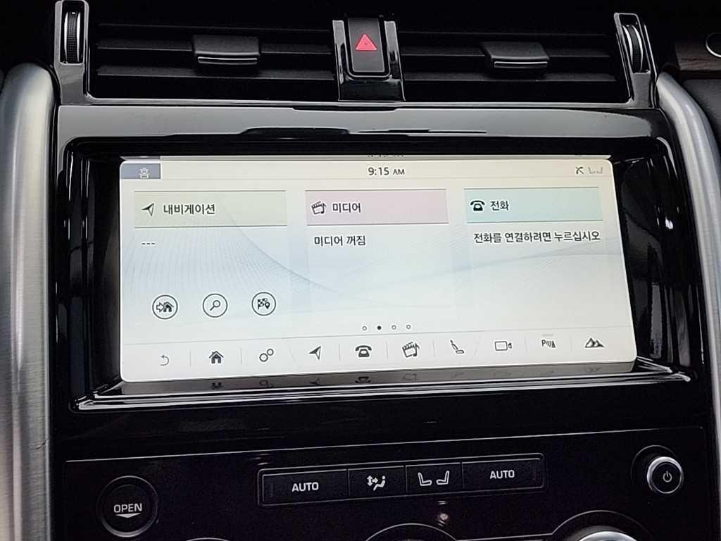 Land Rover Discovery 2017 Blanco - Importación desde Corea - HF Imports Iquique - Foto 15