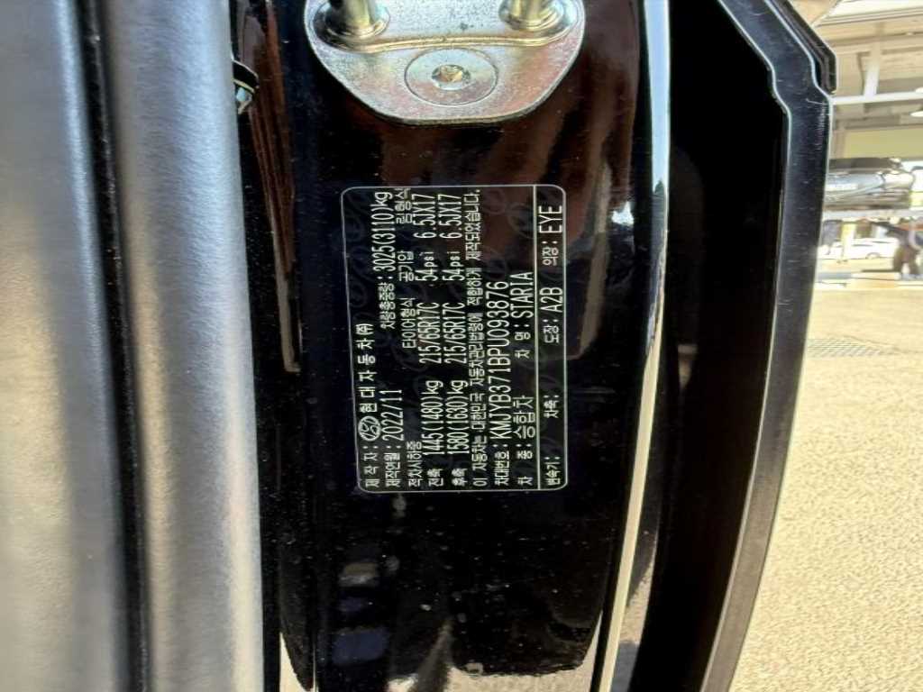 HYUNDAI Staria - Vista 8