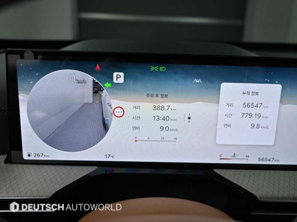 Genesis GV80 - Vista 9