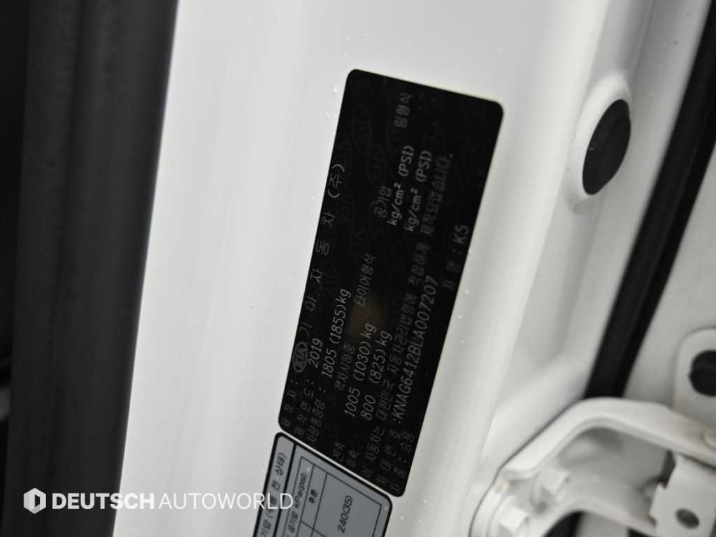 KIA K5 2020 - Importación desde Corea - HF Imports Iquique - Foto 20