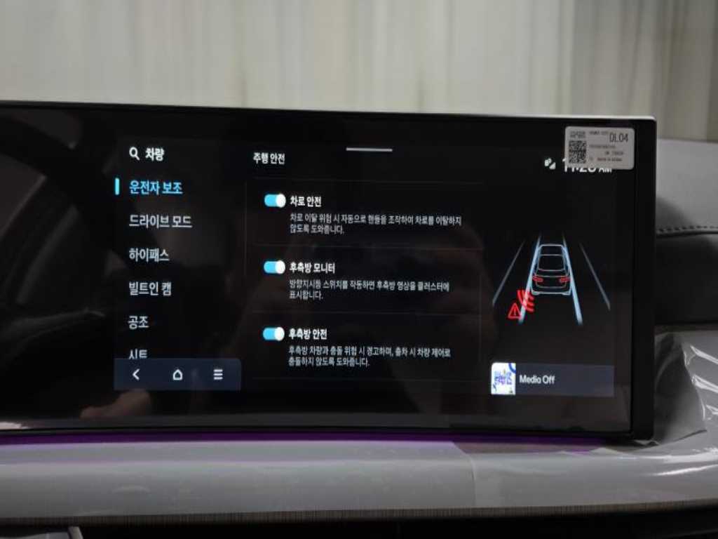 HYUNDAI Sonata 2025 - Importación desde Corea - HF Imports Iquique - Foto 15