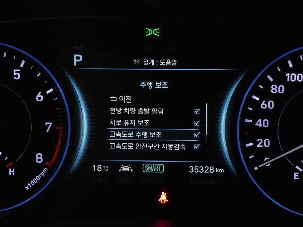 HYUNDAI Palisade - Vista 11