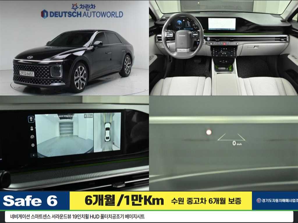 HYUNDAI Grandeur 2023 Negro - Importación desde Corea - HF Imports Iquique - Foto 1