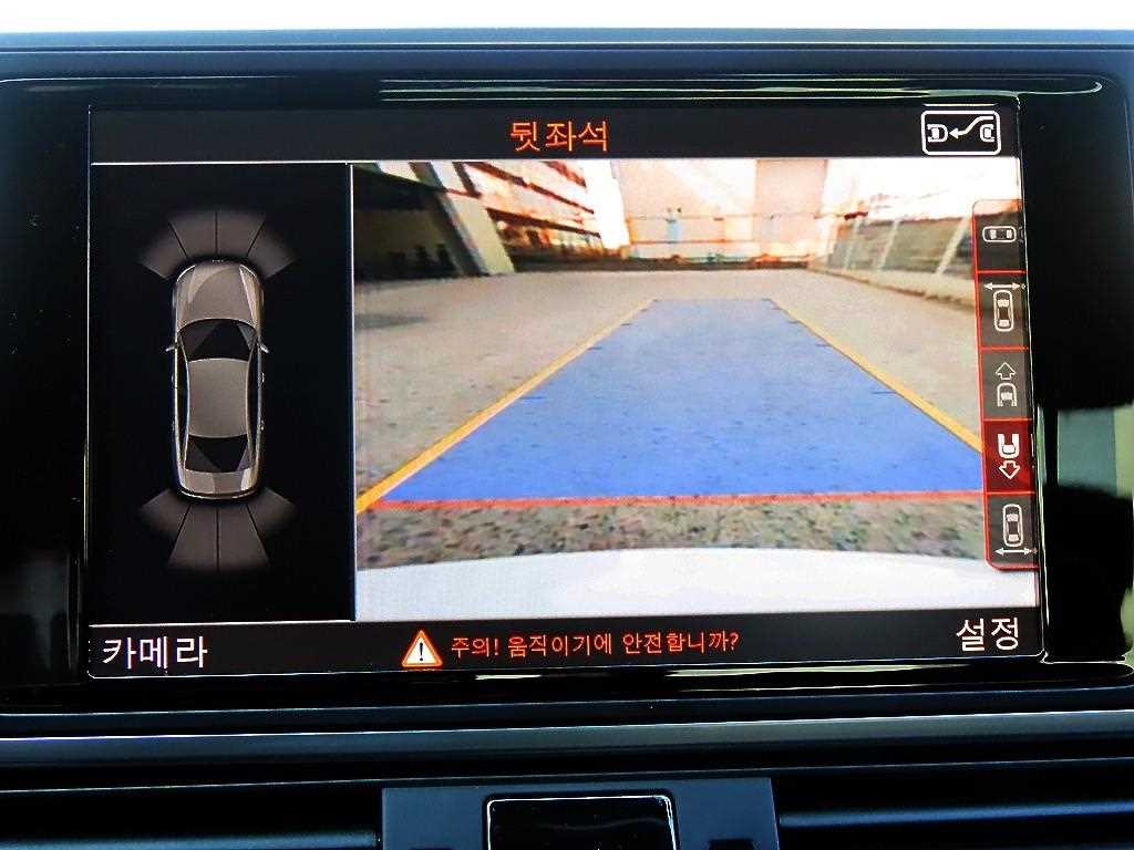 Audi A6 2016 Blanco - Importación desde Corea - HF Imports Iquique - Foto 15