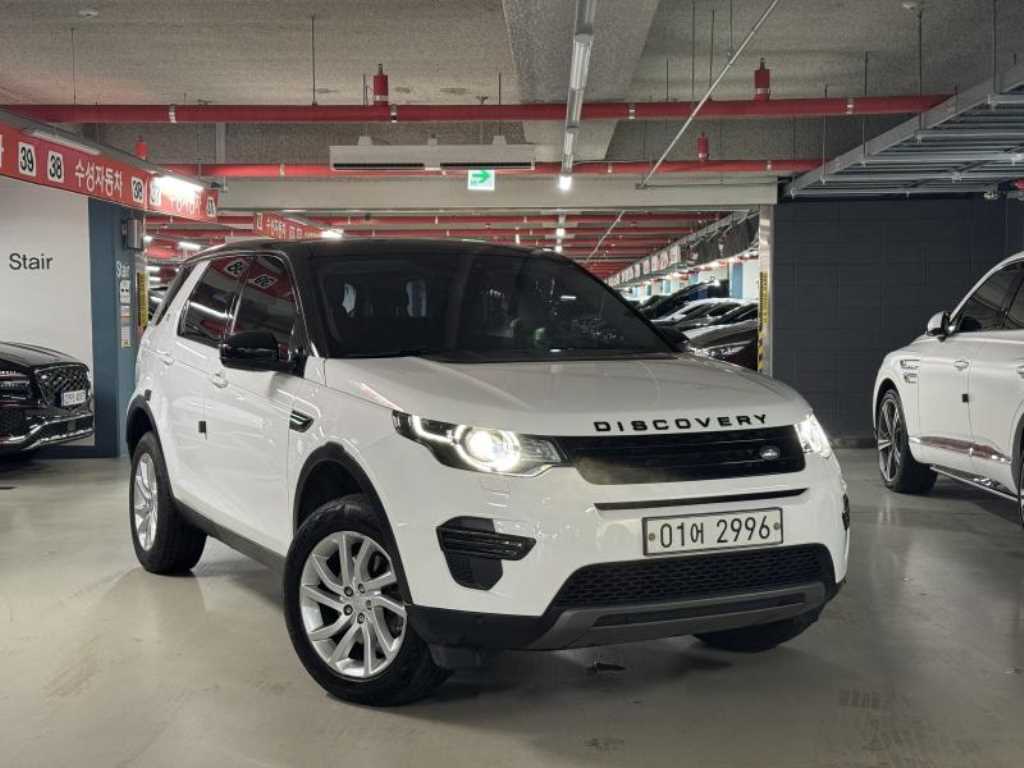 Land Rover Discovery Sports 2018 - Importación desde Corea - HF Imports Iquique - Foto 1