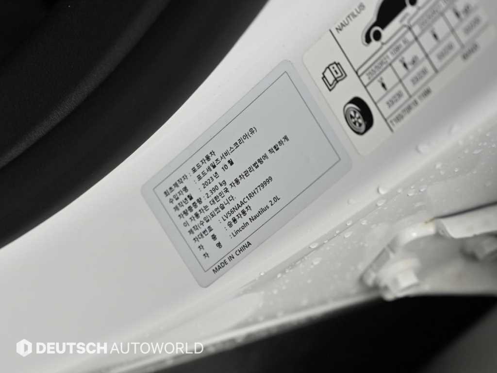 Lincoln Nautilus 2024 Blanco - Importación desde Corea - HF Imports Iquique - Foto 20