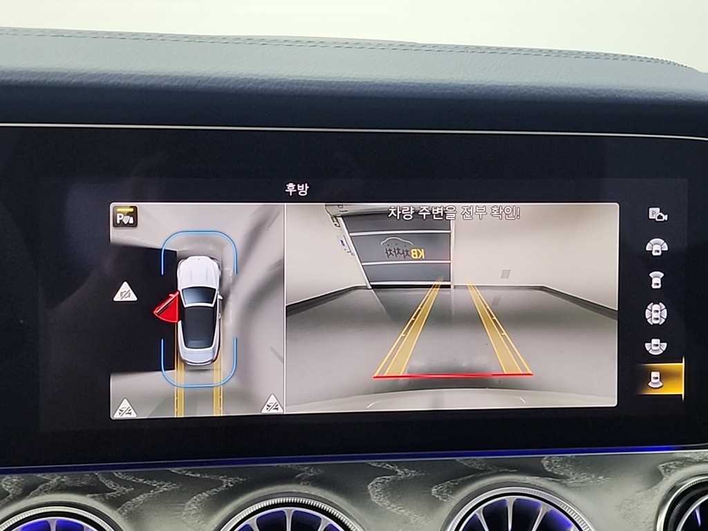 Mercedes Benz E class 2022 - Importación desde Corea - HF Imports Iquique - Foto 14