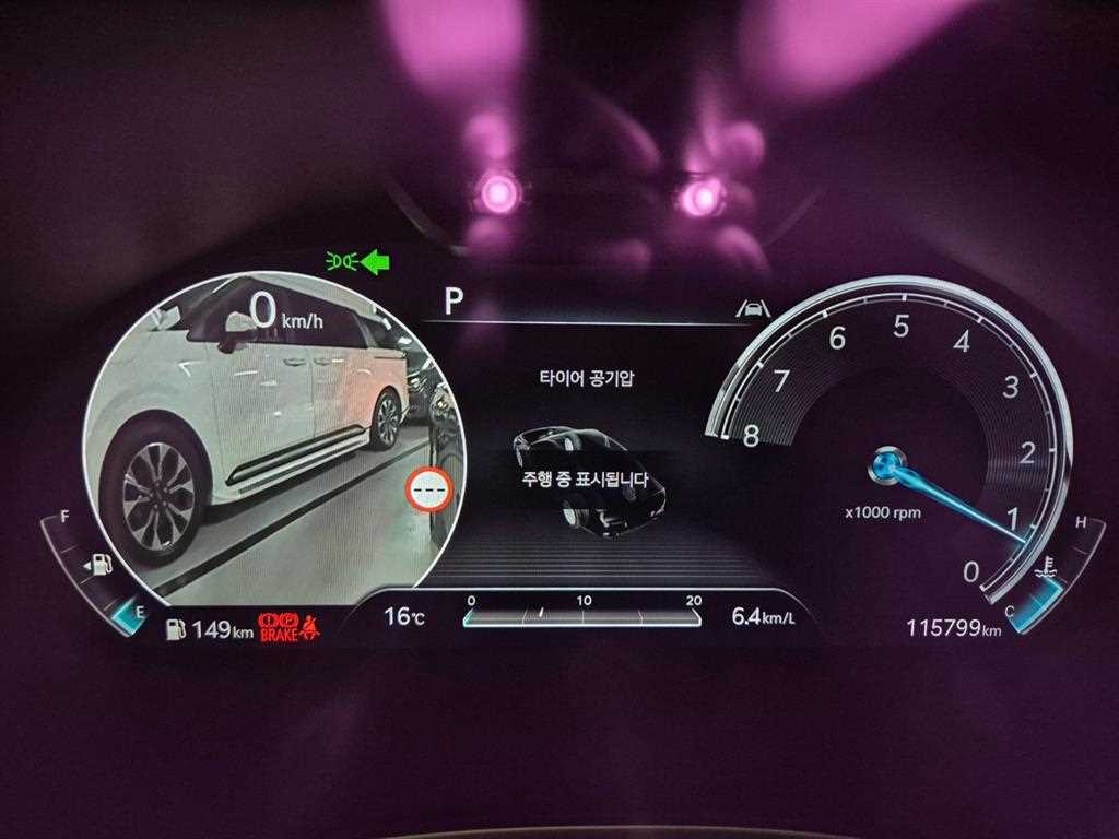 Genesis G80 - Vista 7