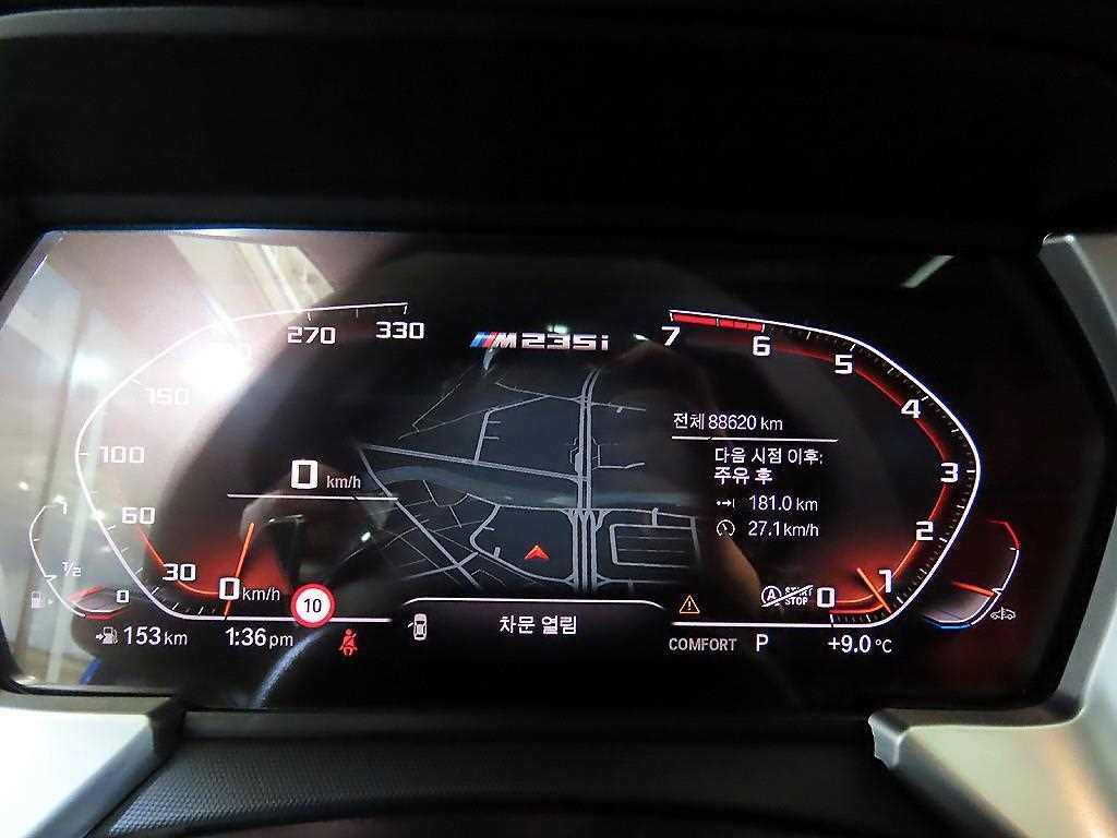 BMW 2 series - Vista 9