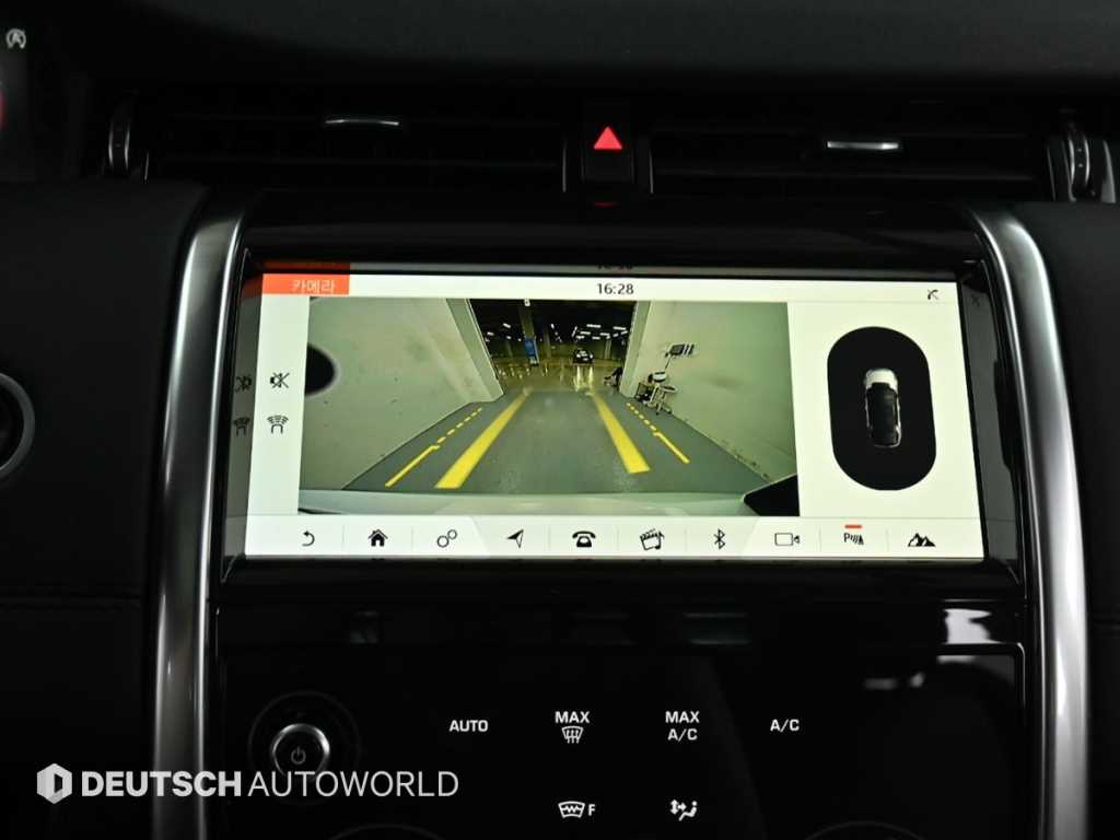 Land Rover Discovery Sports 2020 - Importación desde Corea - HF Imports Iquique - Foto 15