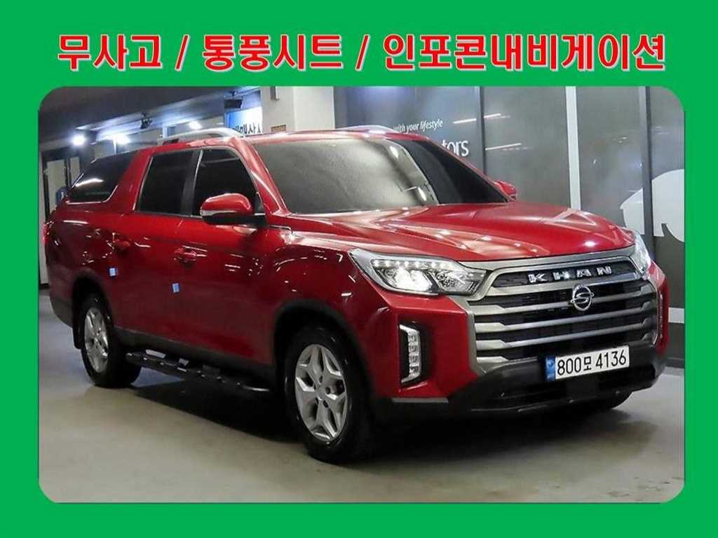 Ssangyong Rexton 2022 Rojo - Importación desde Corea - HF Imports Iquique - Foto 1