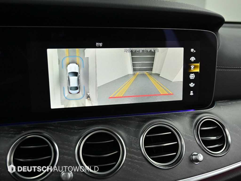 Mercedes Benz E class 2023 - Importación desde Corea - HF Imports Iquique - Foto 15