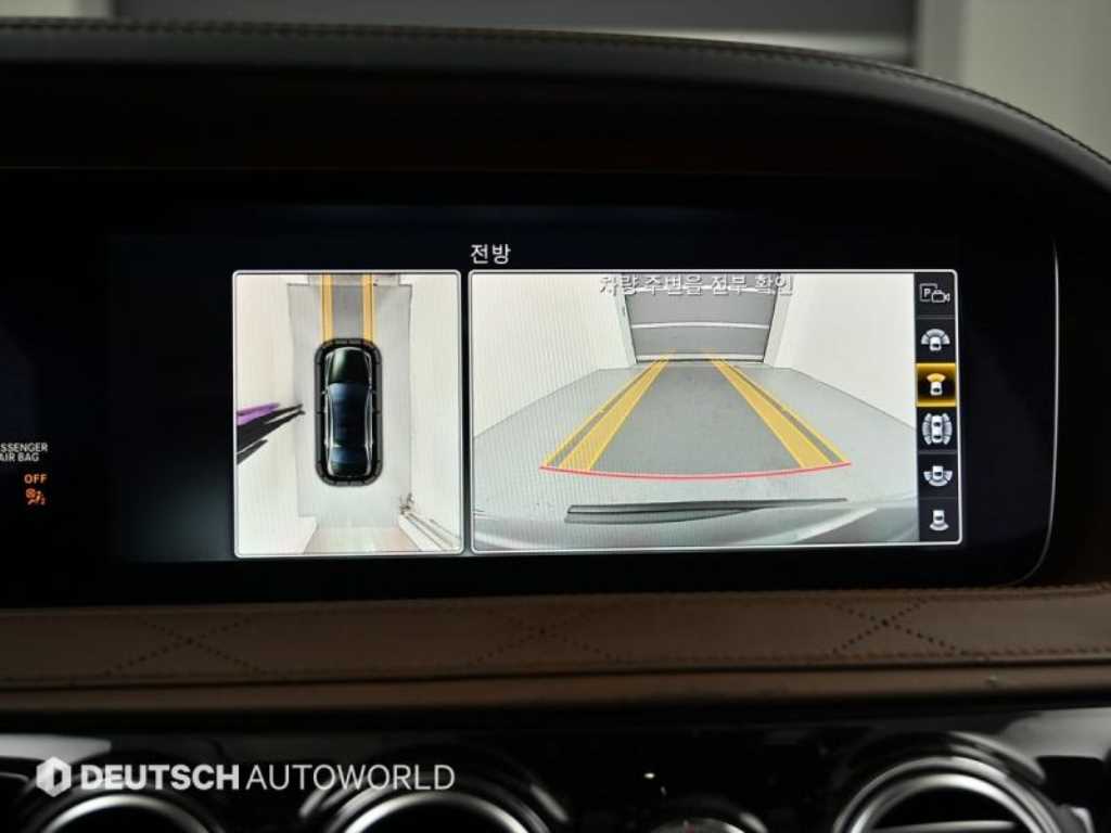 Mercedes Benz S Class 2019 Negro - Importación desde Corea - HF Imports Iquique - Foto 16