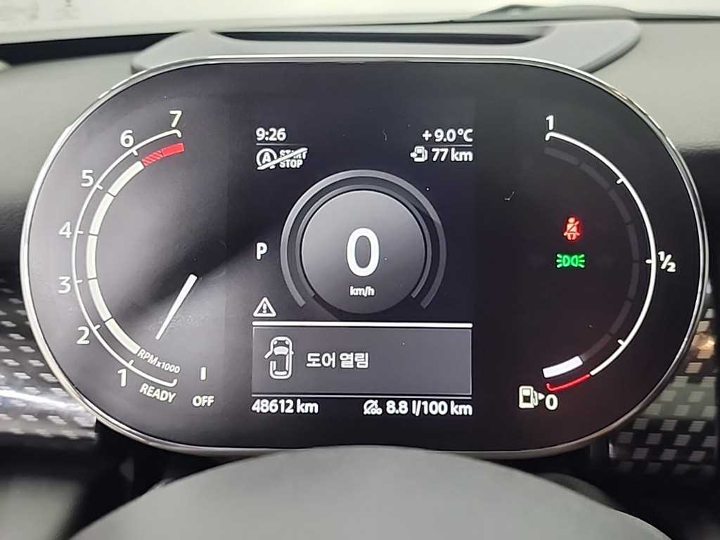 Mini Cooper - Vista 6