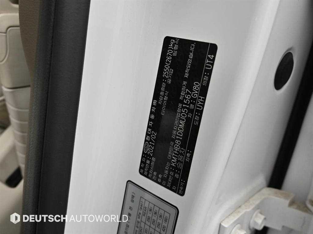 Genesis GV80 2021 Blanco - Importación desde Corea - HF Imports Iquique - Foto 20