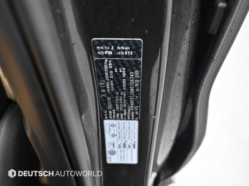 KIA Carnival 2021 Gris - Importación desde Corea - HF Imports Iquique - Foto 20