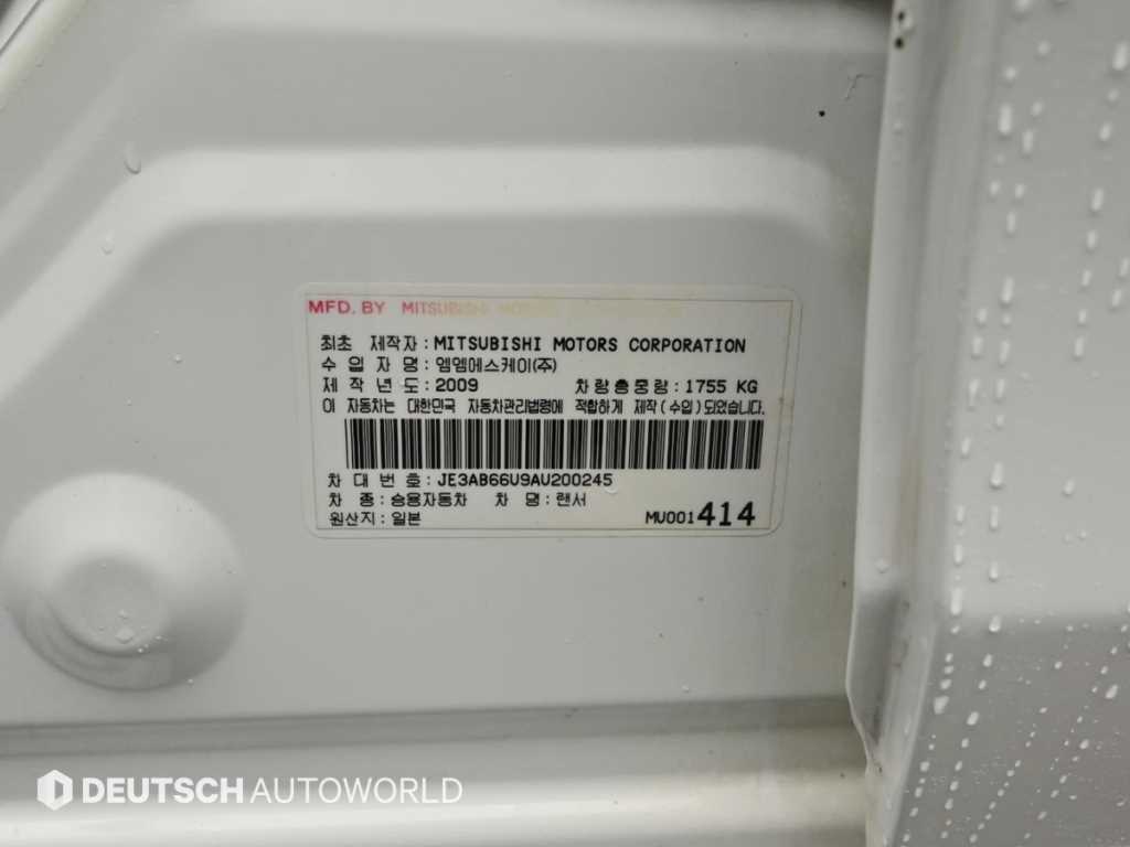 [미쯔비시]랜서 DYNAMIC - миниатюра 20