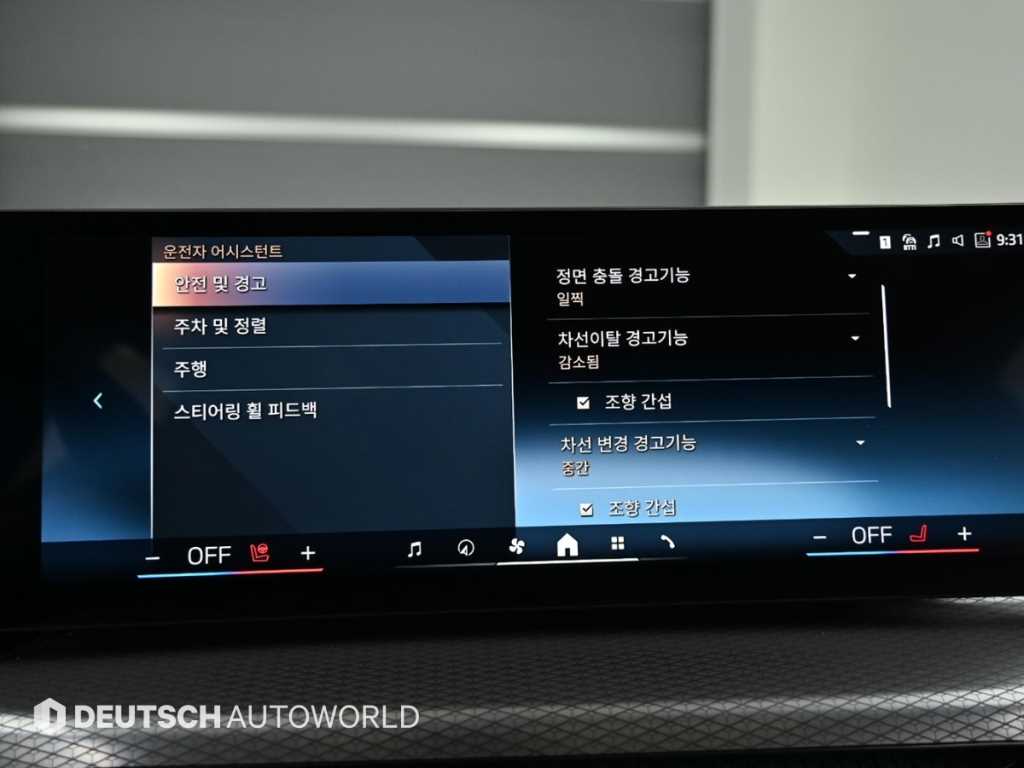 BMW 3 series 2025 Gris - Importación desde Corea - HF Imports Iquique - Foto 16