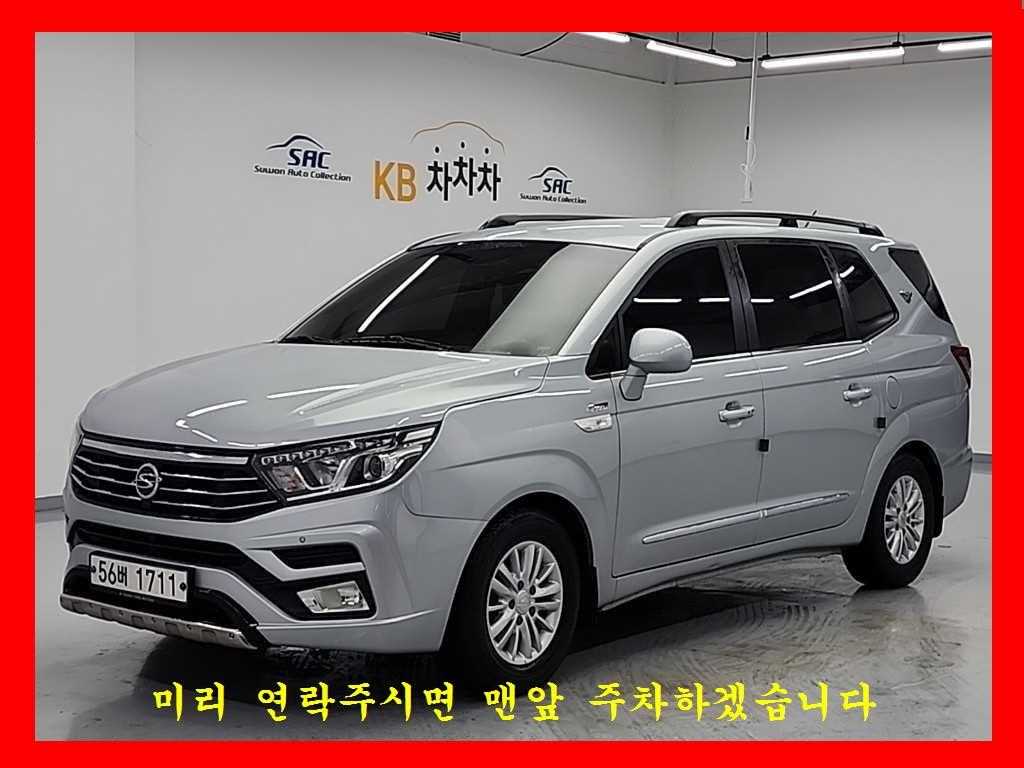 Ssangyong Korando 2018 Plateado - Importación desde Corea - HF Imports Iquique - Foto 1