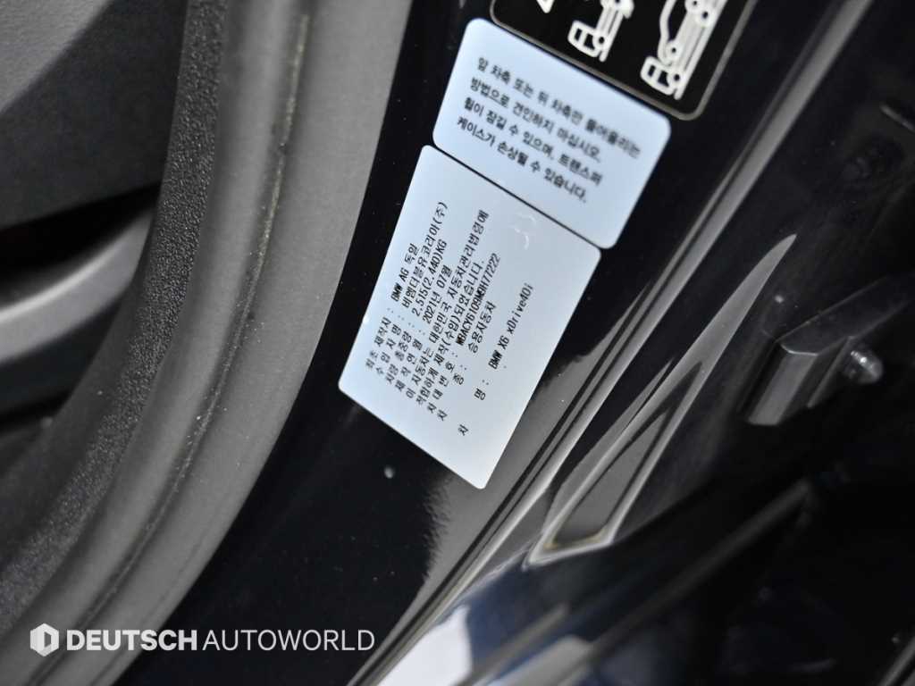 BMW X6 2021 - Importación desde Corea - HF Imports Iquique - Foto 20