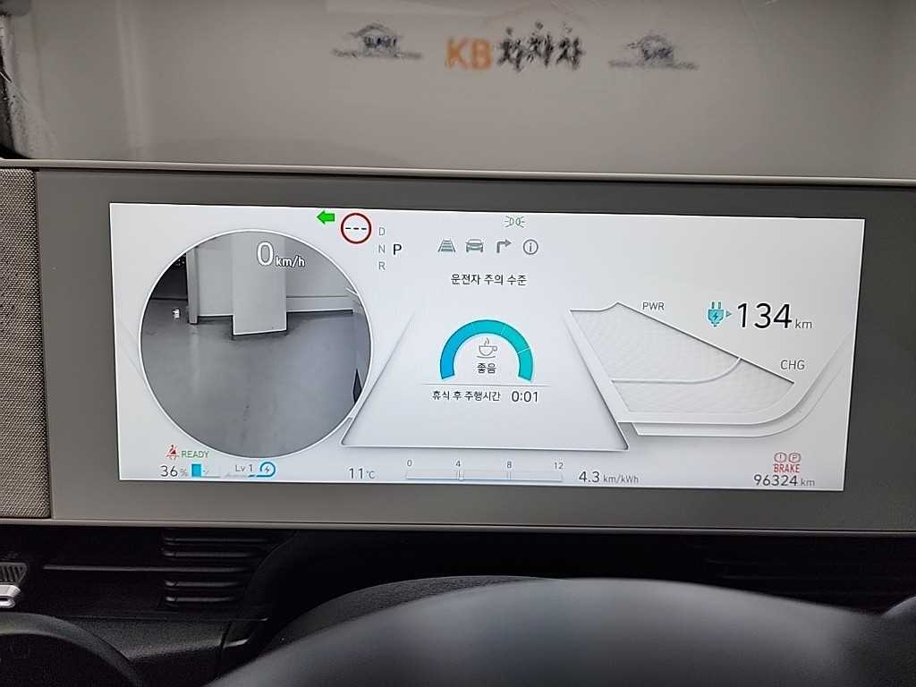 HYUNDAI Ioniq 5 - Vista 6