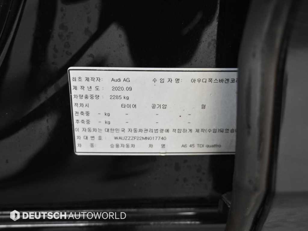 Audi A6 2021 Negro - Importación desde Corea - HF Imports Iquique - Foto 20