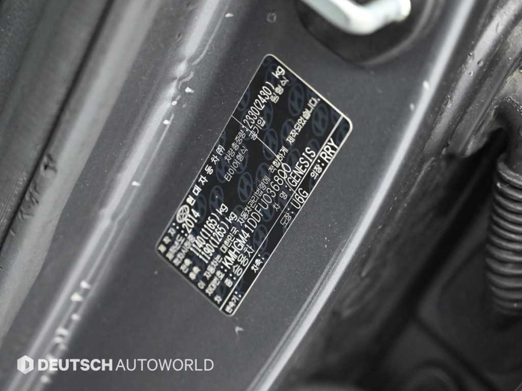 HYUNDAI Genesis 2015 Gris - Importación desde Corea - HF Imports Iquique - Foto 20