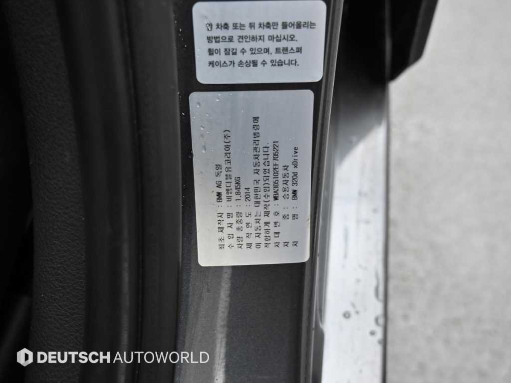 BMW 3 series 2014 Gris - Importación desde Corea - HF Imports Iquique - Foto 20