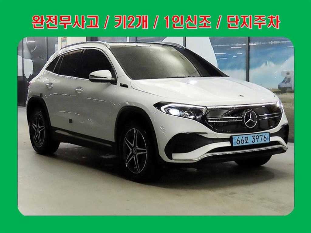 Mercedes Benz EQA 2022 Blanco - Importación desde Corea - HF Imports Iquique - Foto 1