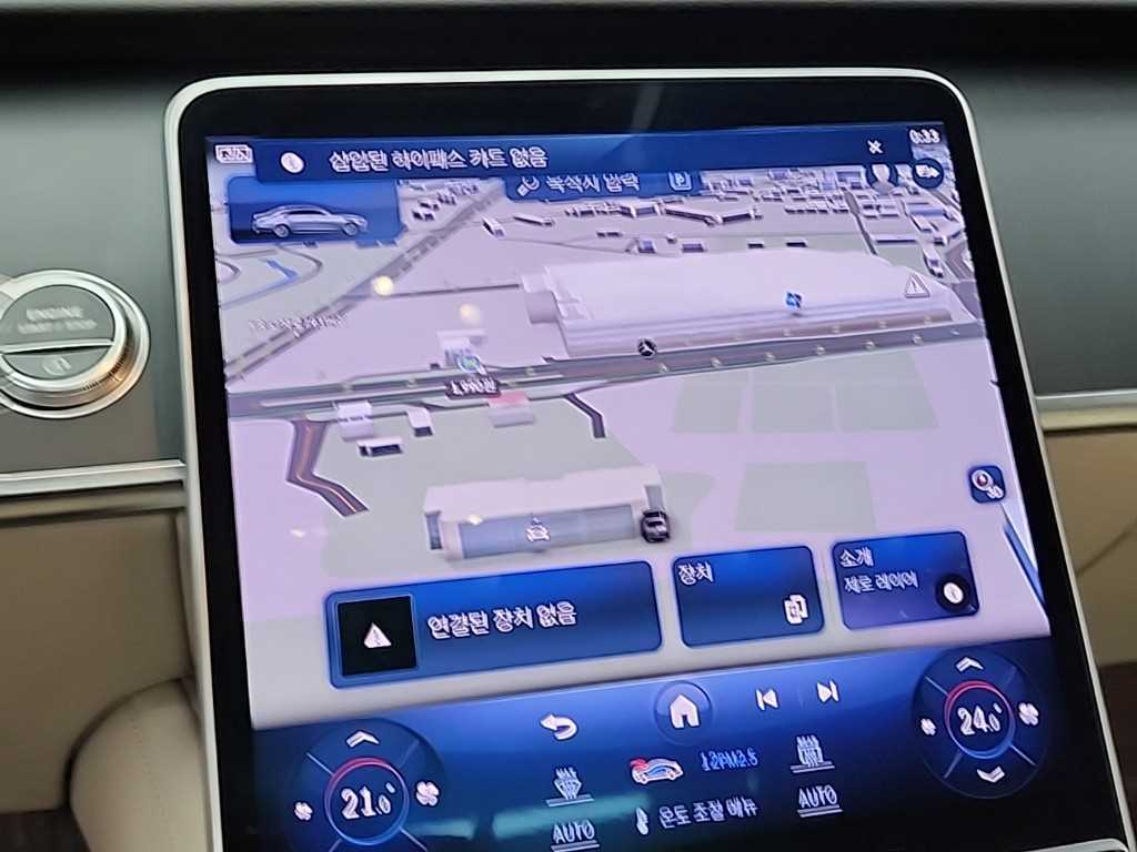 Mercedes Benz S Class 2024 Blanco - Importación desde Corea - HF Imports Iquique - Foto 16